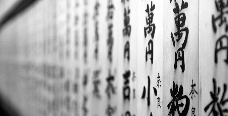 curso online de japones gratis