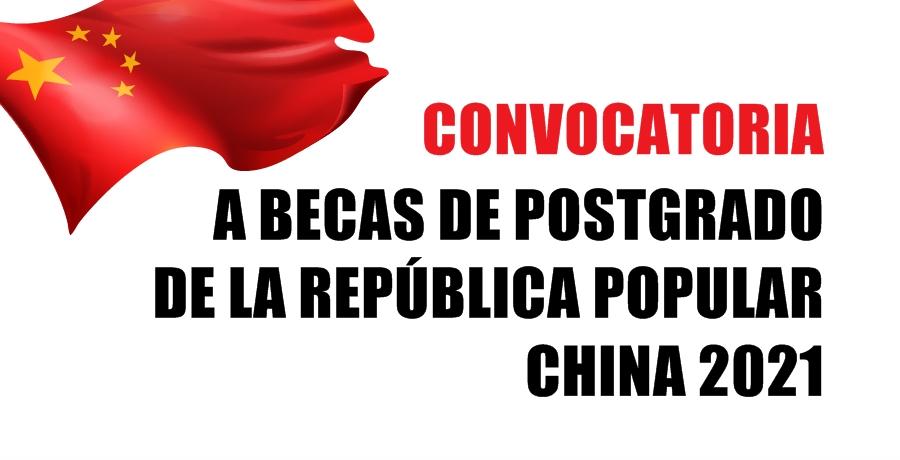 becas en republica dominicana